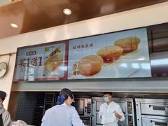 -東更道点心行(文化东路店)