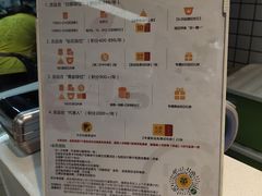-吉品合酥脆烤饼(太平洋森活天地店)