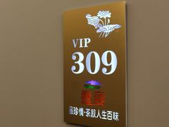 -鲁宴·鲁煨黄河生态大鲤鱼(月坛店)