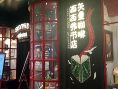 -西西弗书店(城西银泰城店)