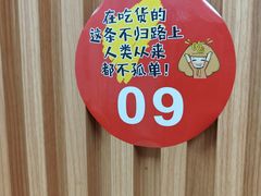 -晓林火锅(安定门店)