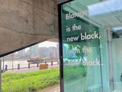 -BLATAGE COFFEE