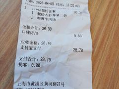 -小杨生煎(黄河路店)