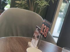 -乐班 Le'ban(凯德新地城店)