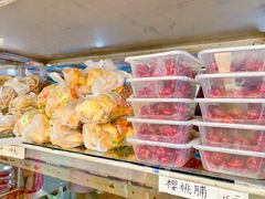 -戴记糖坊(西马路店)