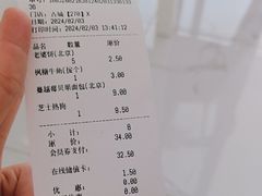 -味多美蛋糕(古城店)