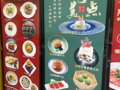 -鹿鸣酒家(越秀店)