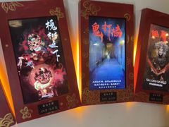 -星空密室·精选(天一豪景店)