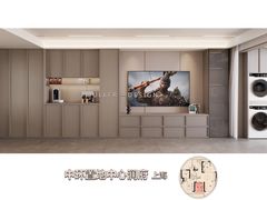 -华润置地中环中心润府