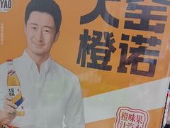 -川西坝子火锅(清江东路3.0直营店)