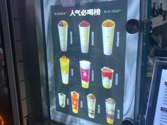 -沪上阿姨鲜果茶(世茂广场宽厚里店)