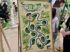 -成都仁和新城购物中心