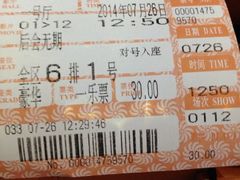 iphone_upload_pic-华夏太古影城(深圳金銮时代店)