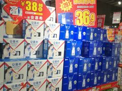 -旺豪阳光超市(友谊阳光城店)