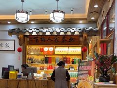 -下梅人家土菜馆(历史文化餐厅度假区店)