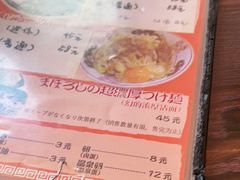 -拉面莊夢語＆中华料理八椿