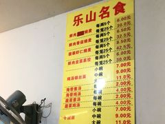 -海汇源老烧麦店(东大街总店)