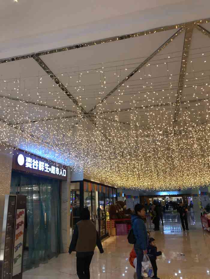 麦谷鲜生精品生活超市-"打卡铜川大耀城麦谷鲜生店不知道是不是铜.