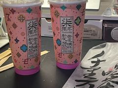 -茶理宜世(东方宝泰店)