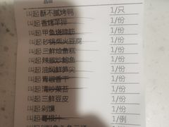 -茶港食堂(武昌店)