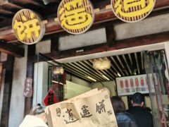 -茅山东方盐湖城景区