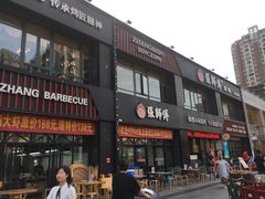 门面-张师傅烧烤(CBD店)
