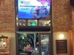 -COMMUNE幻师(花园道店)