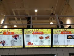 -一根排古(银泰城店)