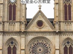 -广州塔