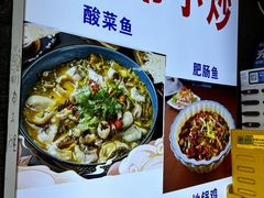 -金陵特色菜馆