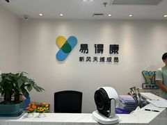 -优护佳医护级月嫂(和睦家浦西店)
