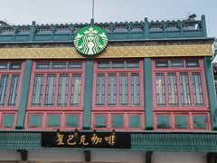 -星巴克臻选(北京前门大街店)
