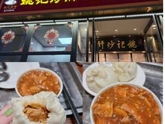 -姚记炒肝店(簋街店)
