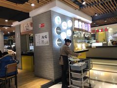 -双桂坊美食街(南大街商业步行街店)