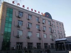 -东北农业大学