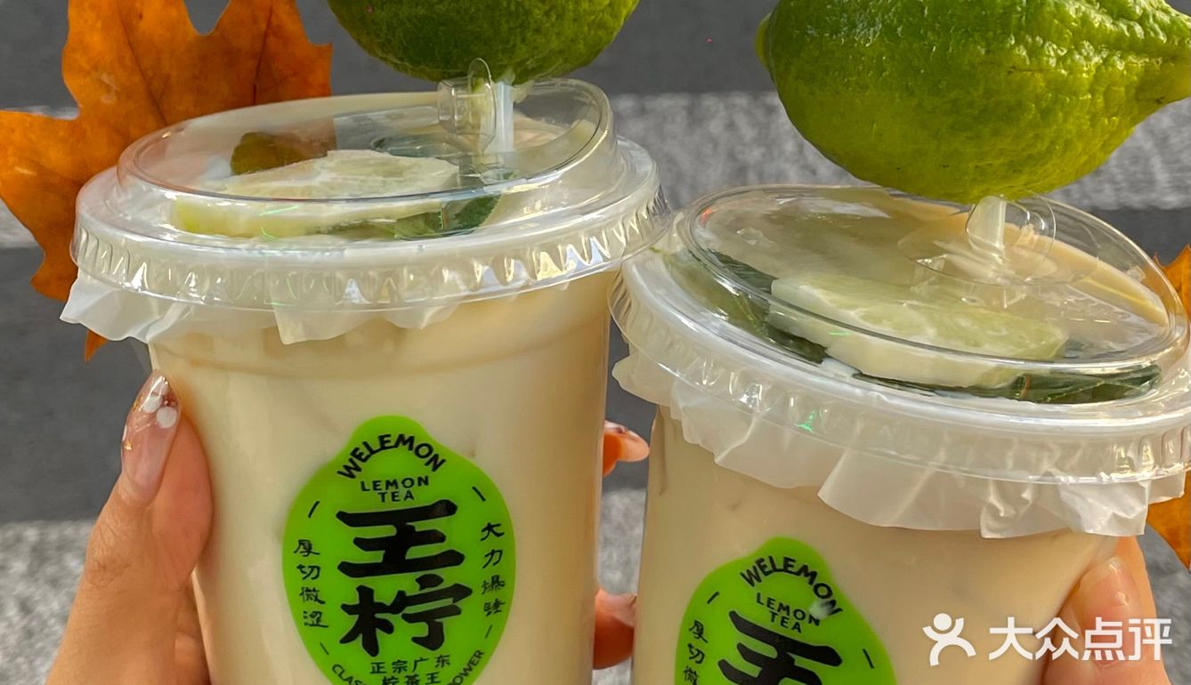 上海 | 荣登心中TOP1️⃣的石里香柠檬奶茶