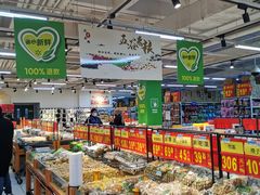 -沃尔玛购物广场(燕郊店)