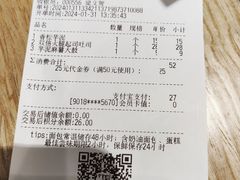 -The open life(万象城店)