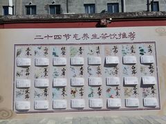 -妙应寺白塔
