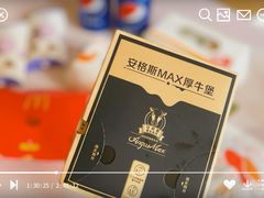 -麦当劳(静安寺店)