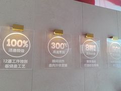 -老板恋上鱼(恒隆广场店)