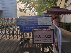 -上海交通大学医学院附属瑞金医院(总院)