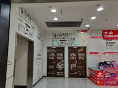 -万达广场(无锡滨湖店)