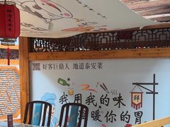 -老山东·山东菜(鲁菜名店)