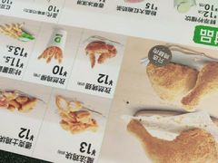-德克士(东城店)