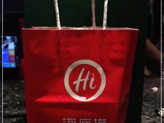 -海底捞火锅(海宁路店)