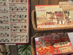 -北京稻香村(零号店)