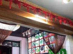 门面-1910老鲁味海鲜·戳子肉·青岛菜(金沙滩店)