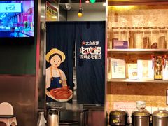 -陈鹏鹏潮汕菜(宝安机场T3航站楼店)