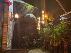 -麦落精酿啤酒餐吧(先农大院店)